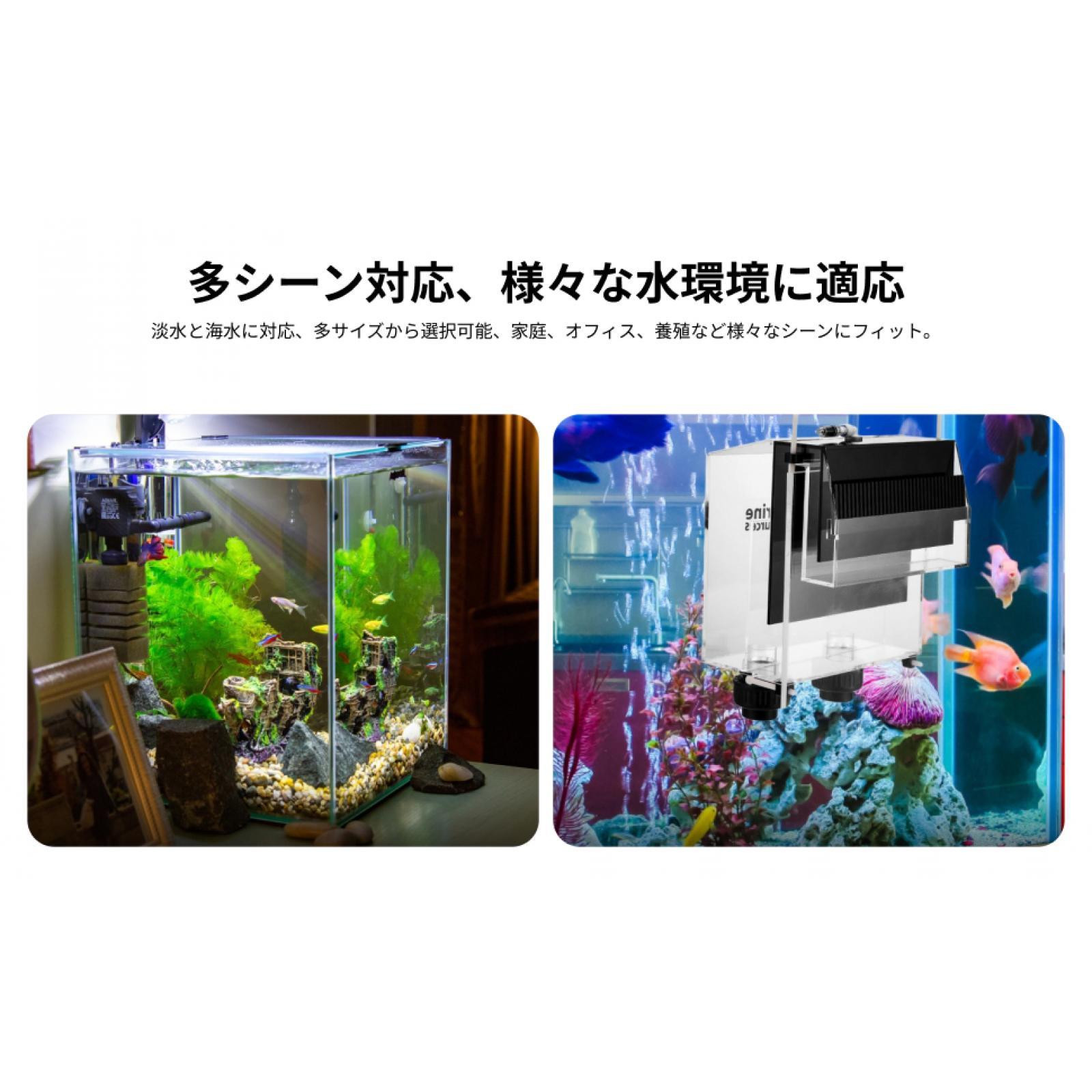Marine Aquarium Overflow Box - Акриловый переливной короб для аквариума, самовсасывающий