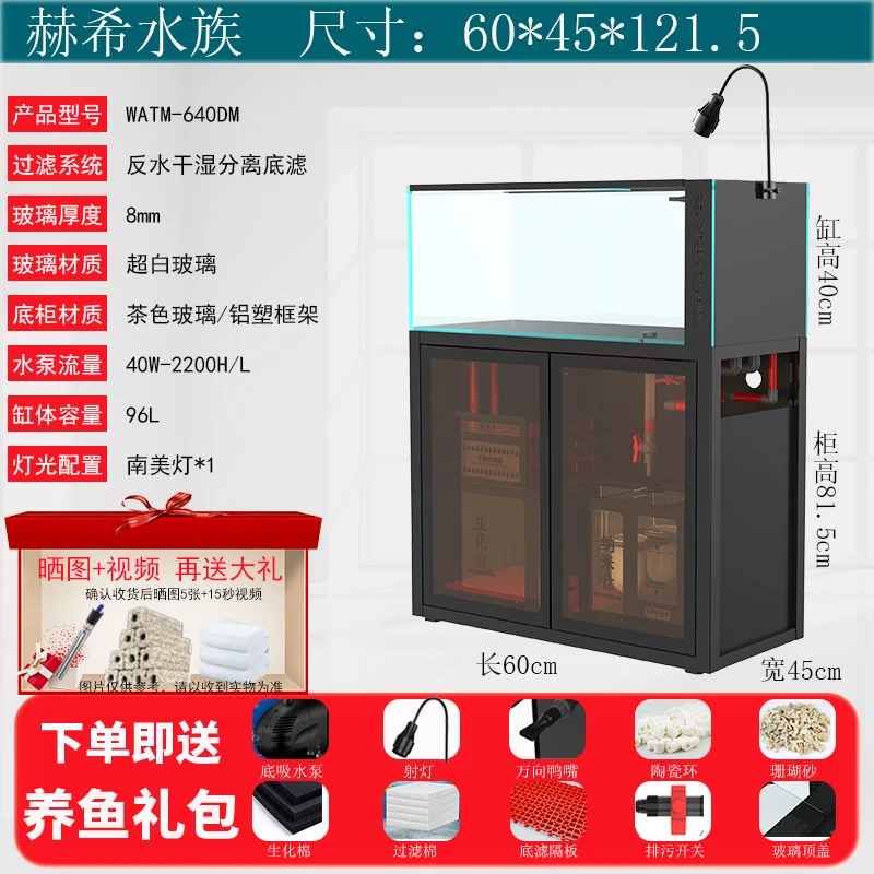 H3-26 Ультраузкий аквариум-рез – обзор и цена Marine Aquarium With Sump