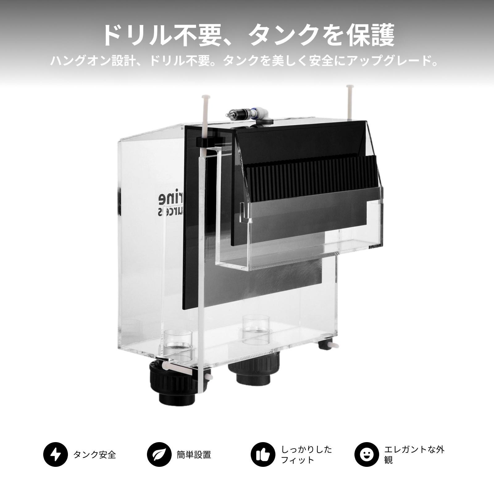 Акриловый переливной короб для – обзор и цена Marine Aquarium Overflow Box