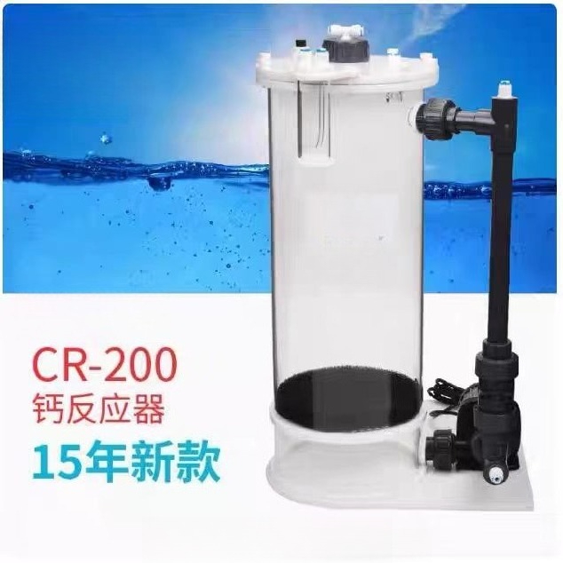 Реактор кальция CR-140/200/200 – обзор и цена Marine Aquarium Tanks