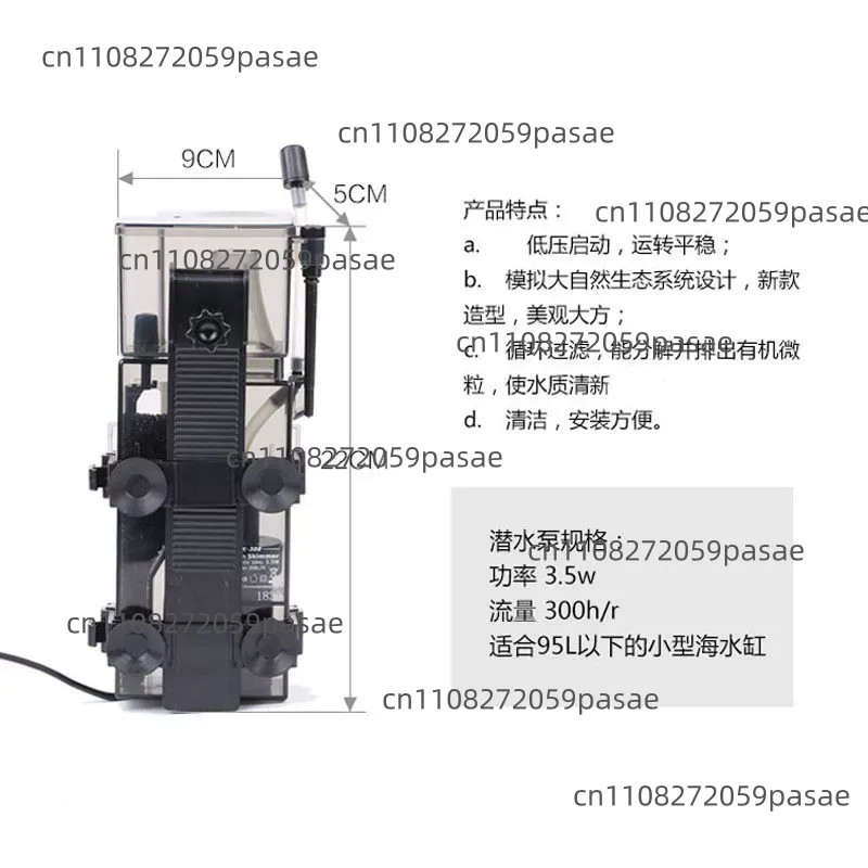 SK-300 300 л/ч Система фильтра – обзор и цена Marine Aquarium Tanks